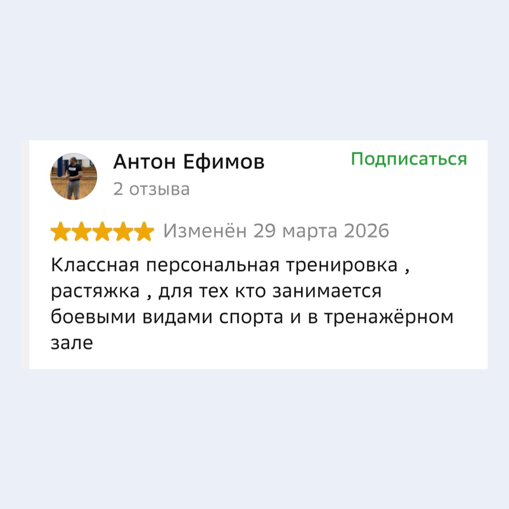 Reviews 2