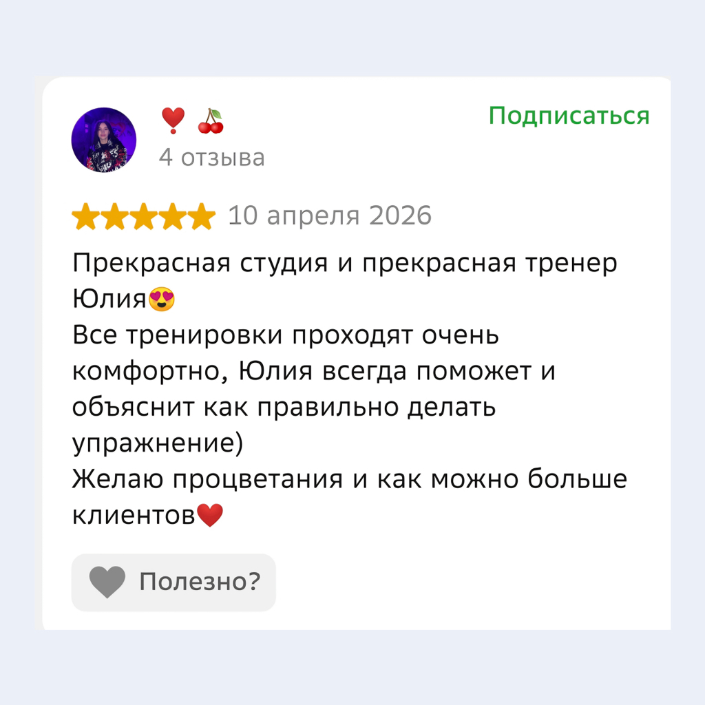 Reviews 5